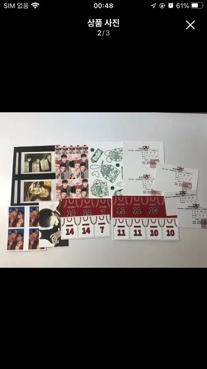 thumbnail-1
